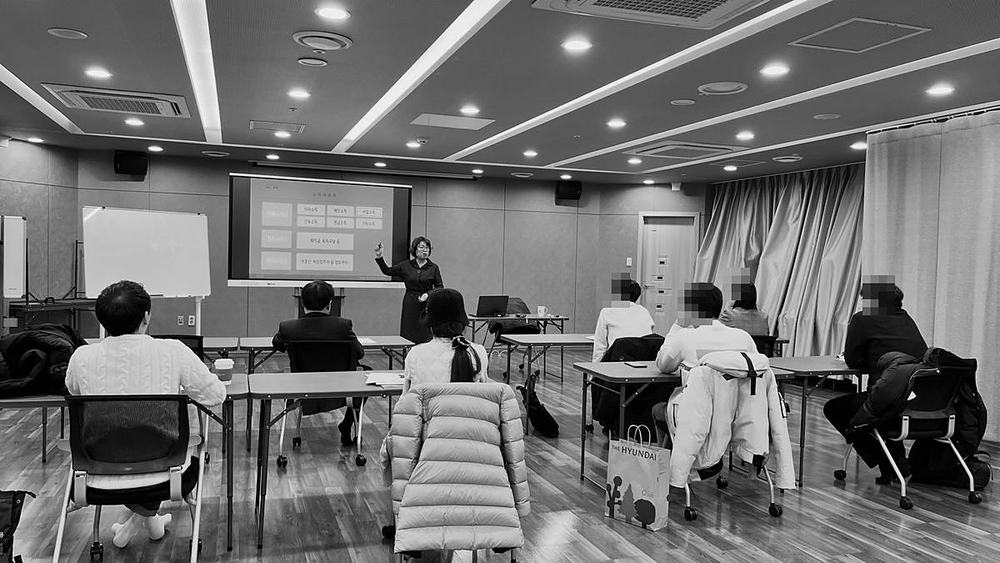 법인을 이해하는 시간 · 법인 경영교육